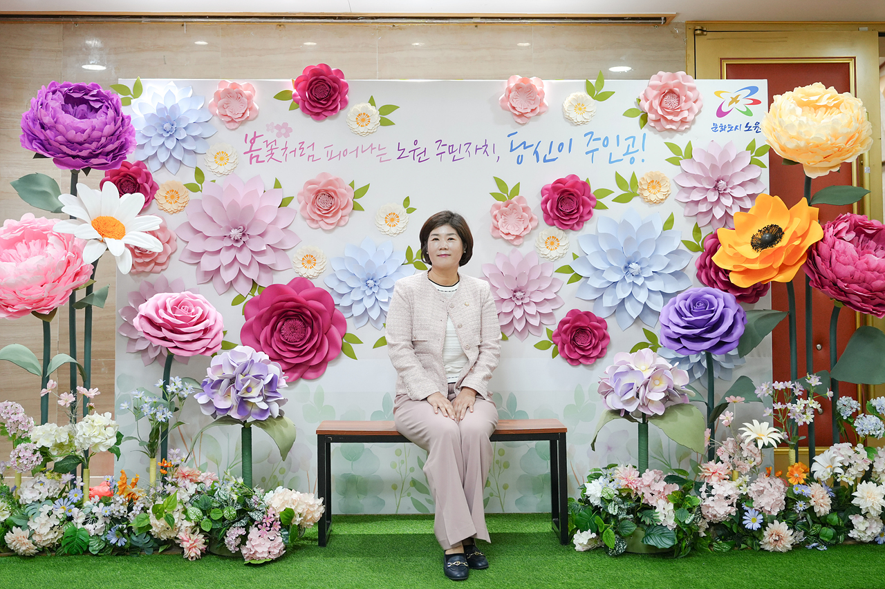 노원구 주민자치위원 위촉식 - 10