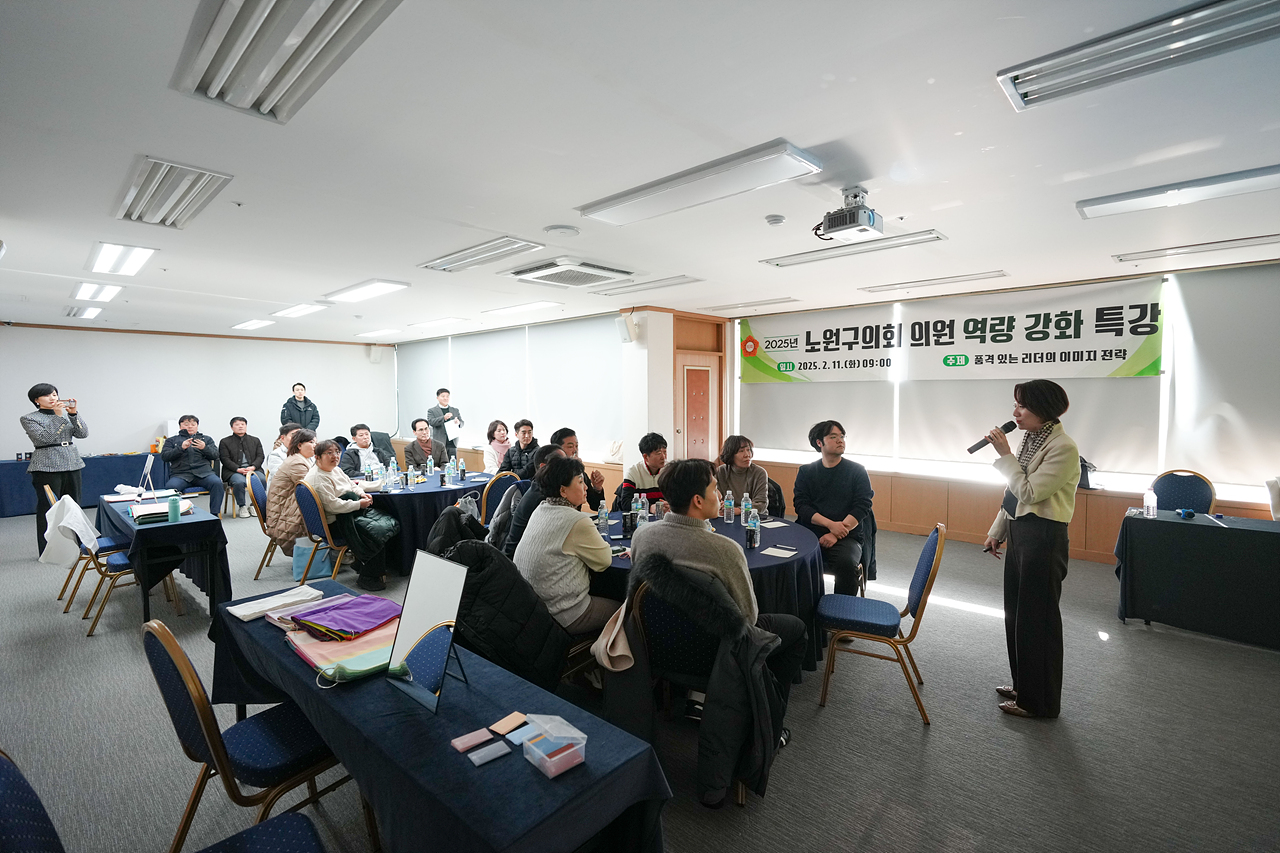 2025년 의원 전체 세미나 - 6