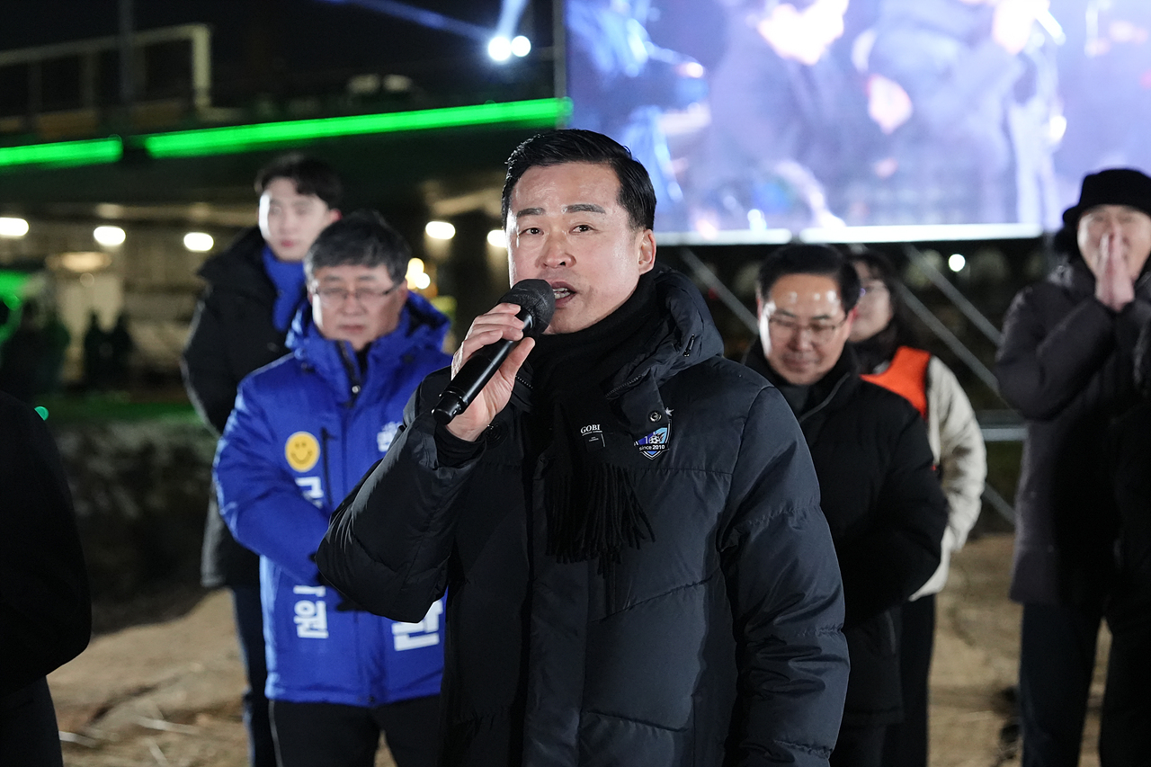 2025 을사년 정월대보름 한마당 - 3