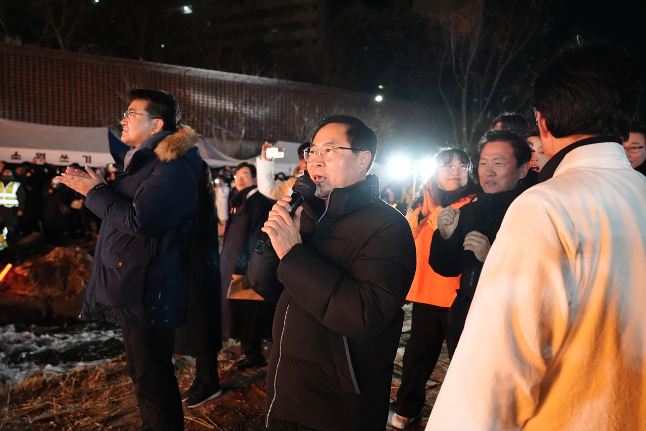 2025 을사년 정월대보름 한마당 - 10