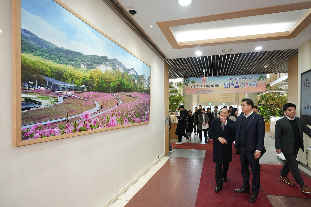 성북구의회 벤치마킹 방문 - 1