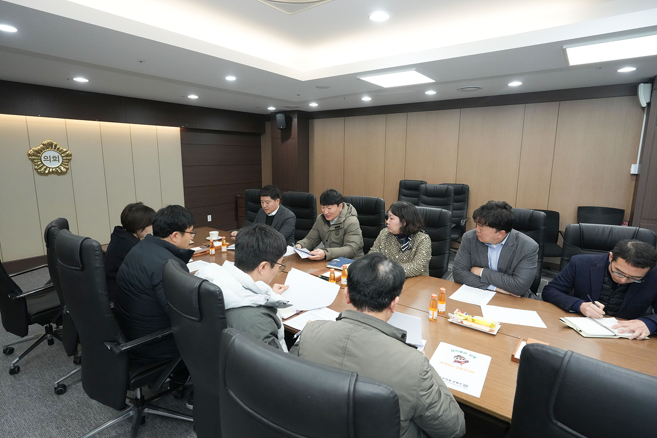 성북구의회 벤치마킹 방문 - 16