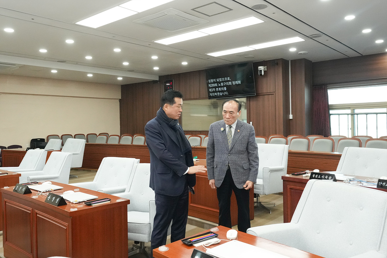 성북구의회 벤치마킹 방문 - 23