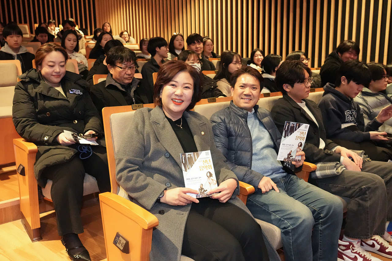 노원구민과 함께하는 2025 신년음악회 - 1