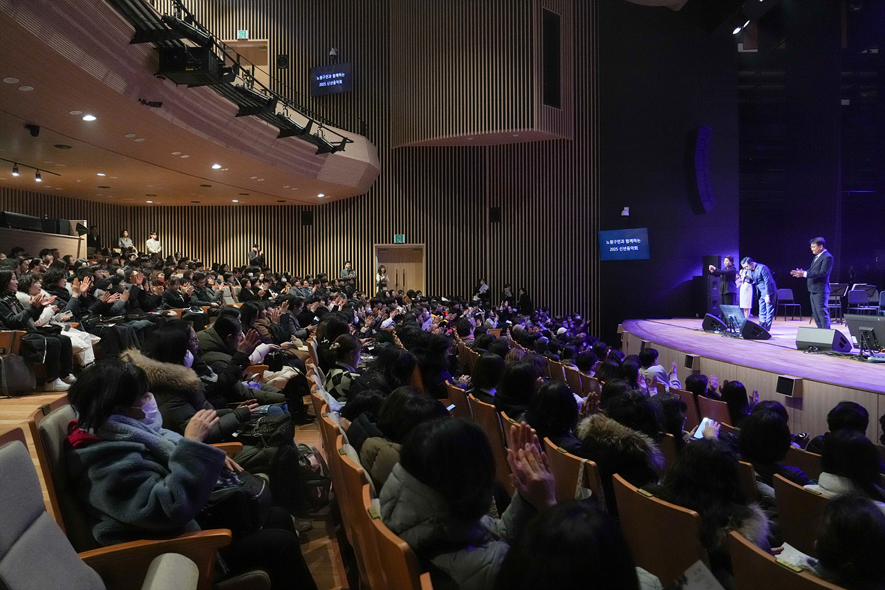 노원구민과 함께하는 2025 신년음악회 - 7