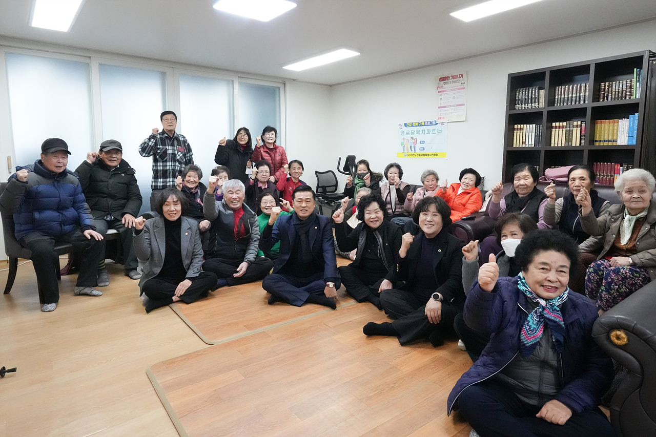 청솔아파트 경로당 새해인사 - 2