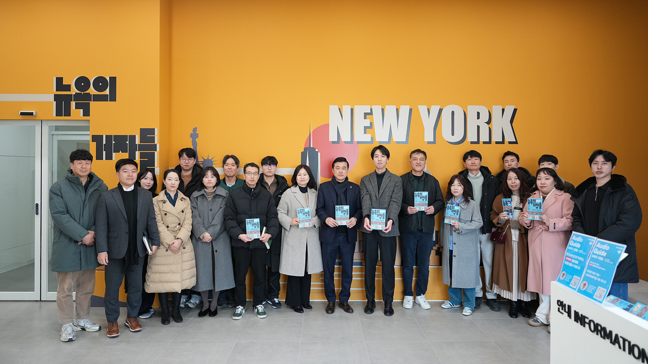 의회사무국 뉴욕의 거장들 전시회 관람 - 10