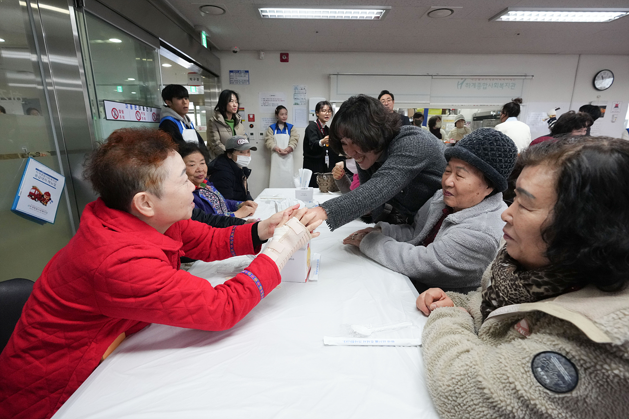 하계종합사회복지관 설날떡국행사 - 1