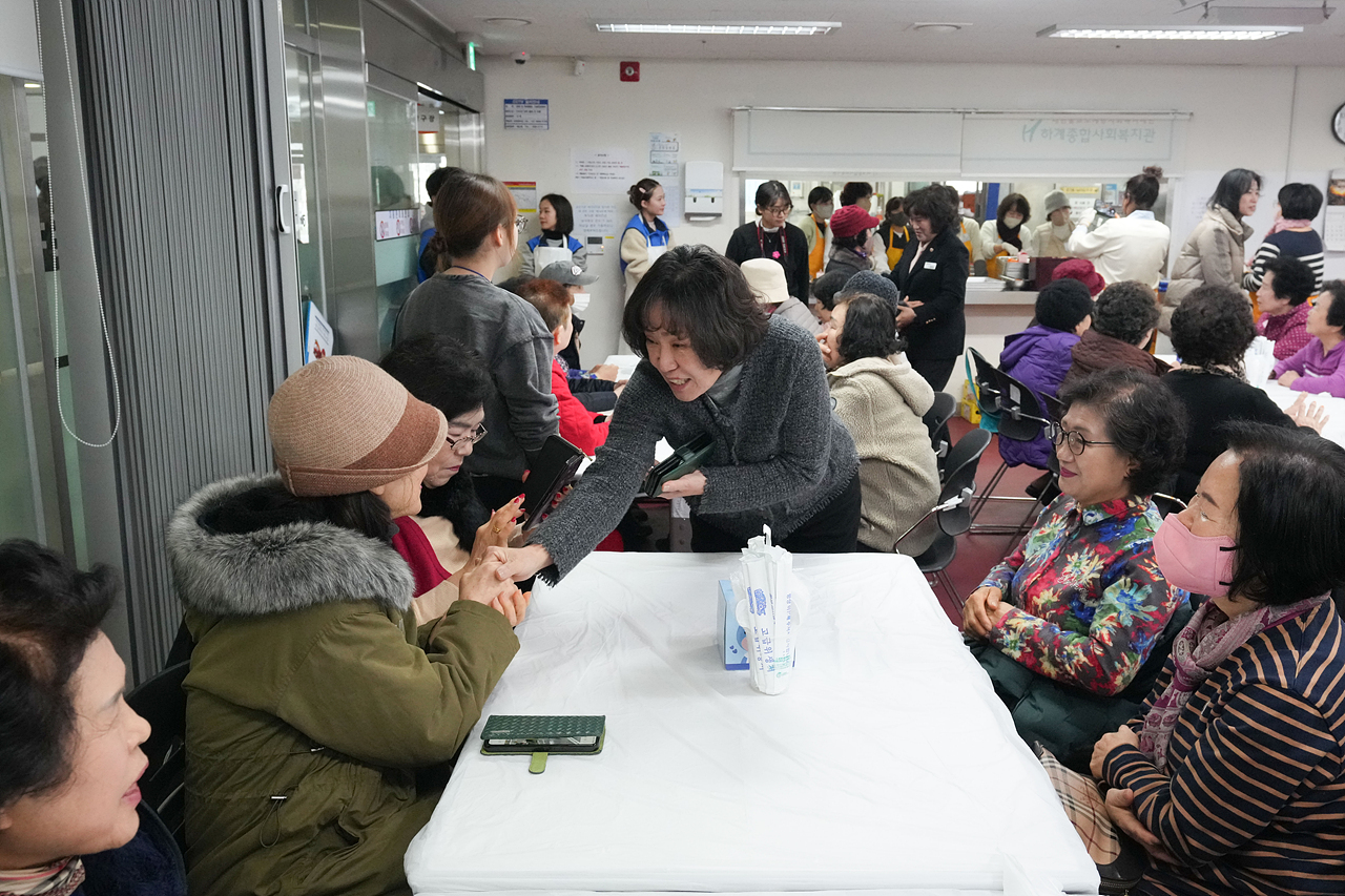하계종합사회복지관 설날떡국행사 - 2