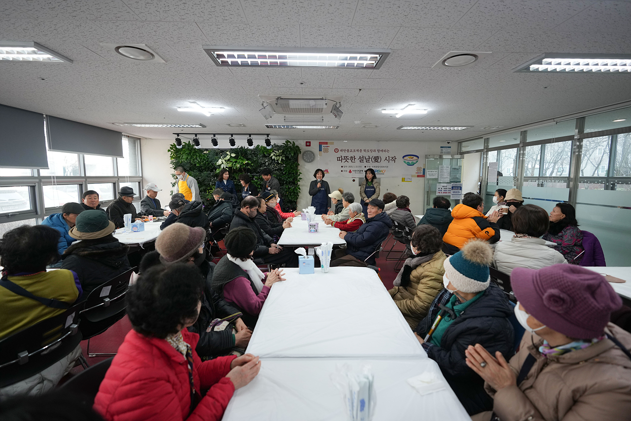 하계종합사회복지관 설날떡국행사 - 7