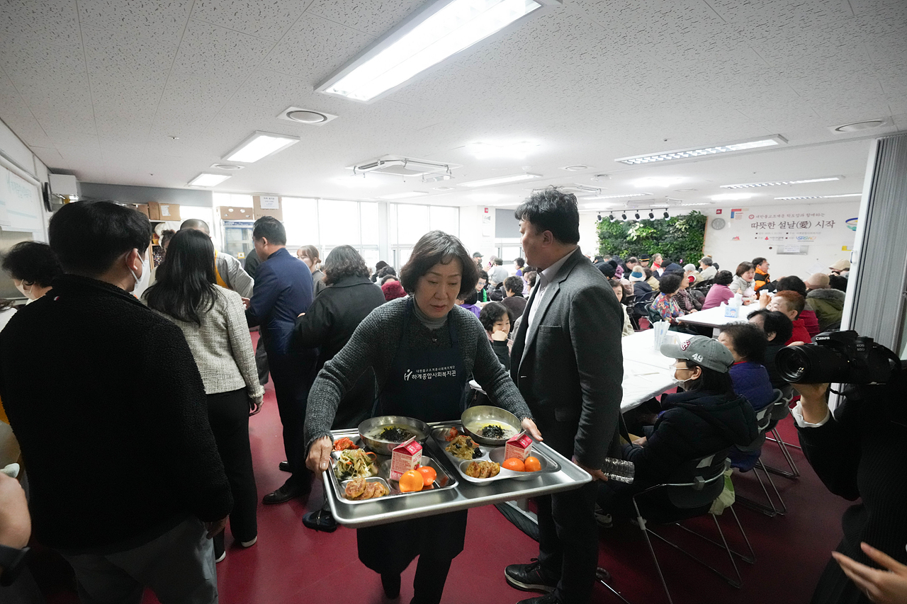 하계종합사회복지관 설날떡국행사 - 24