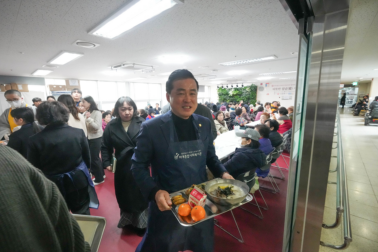 하계종합사회복지관 설날떡국행사 - 18