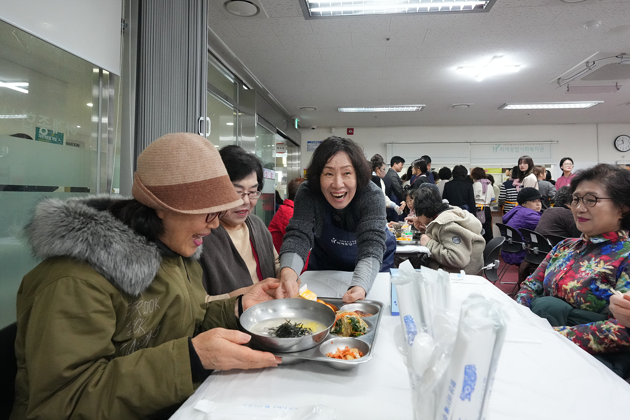 하계종합사회복지관 설날떡국행사 - 30
