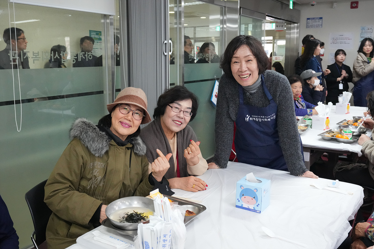 하계종합사회복지관 설날떡국행사 - 31