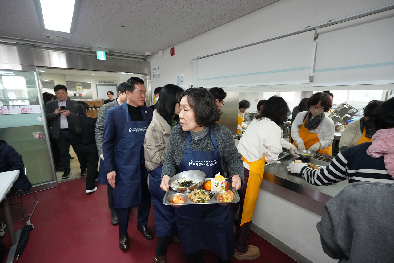 하계종합사회복지관 설날떡국행사 - 32