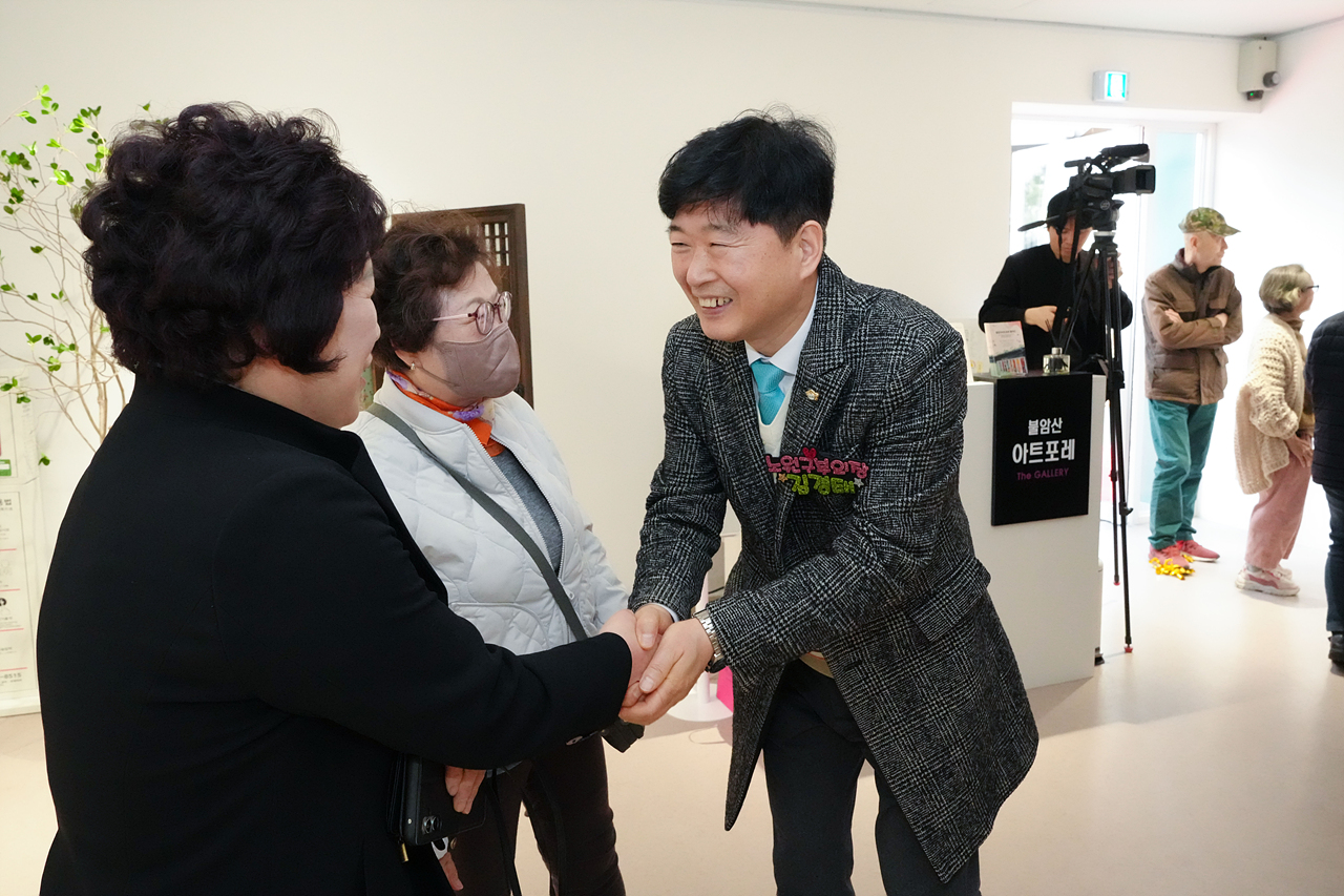 불암산아트포레 개관식 - 14