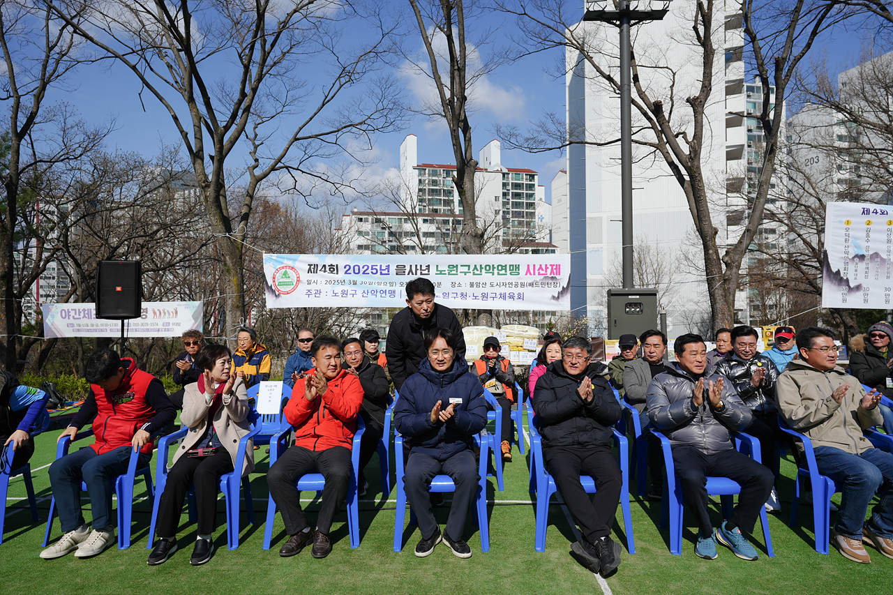 2025 산악연맹 시산제 - 4