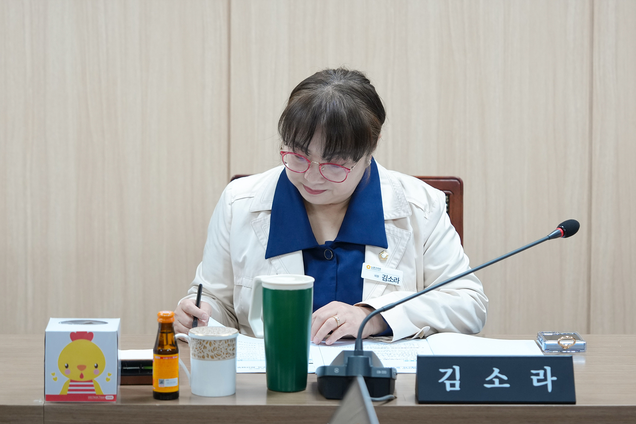 제290회 임시회 폐회 중 운영위원회 제2차 회의 - 5