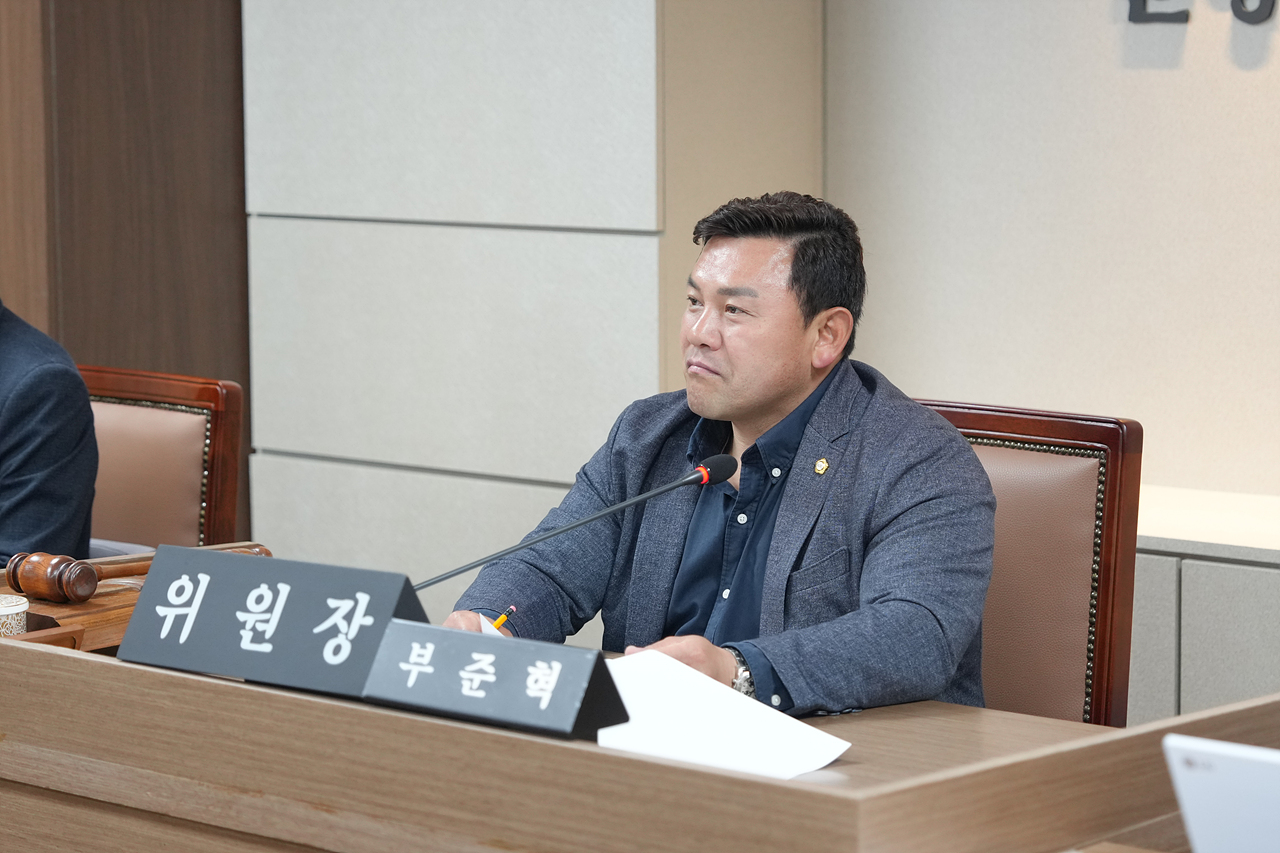 제290회 임시회 폐회 중 운영위원회 제2차 회의 - 3