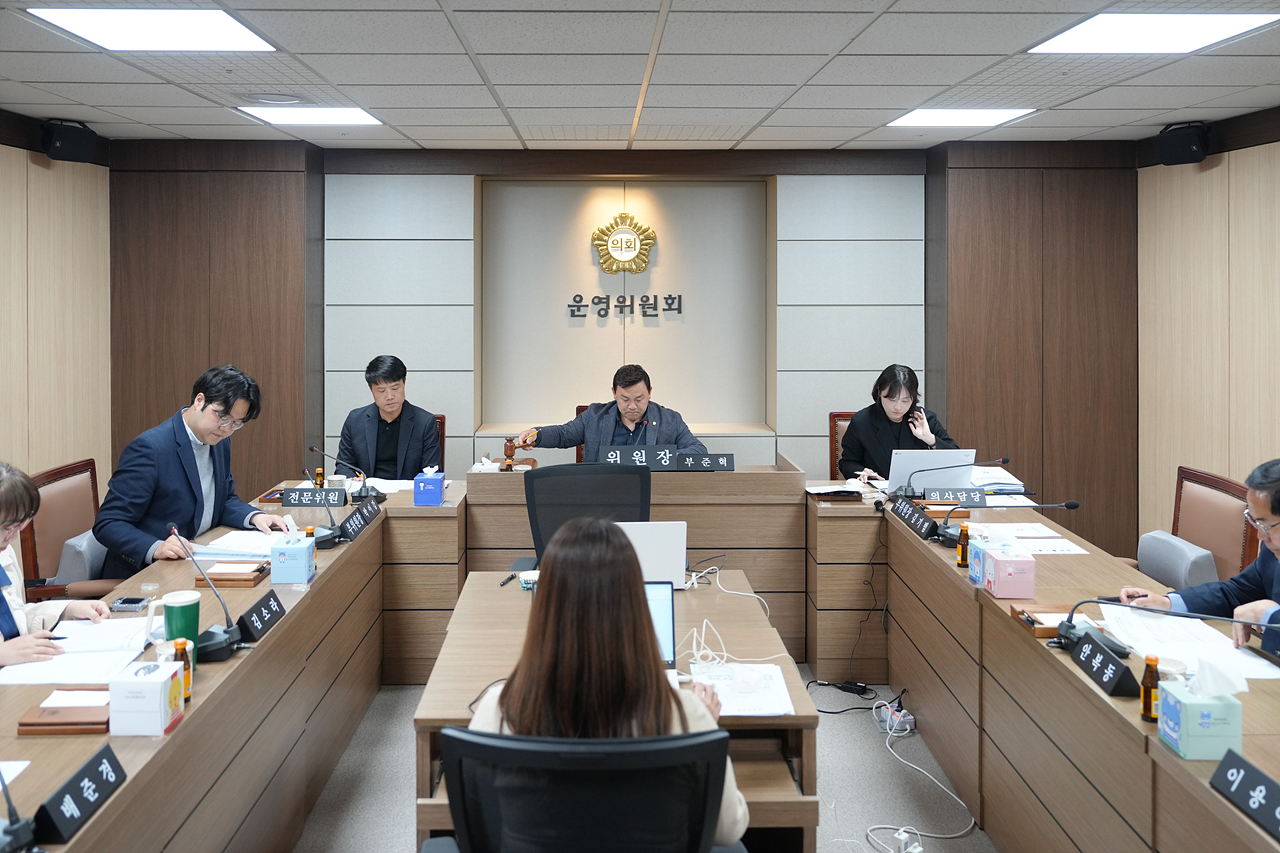 제290회 임시회 폐회 중 운영위원회 제2차 회의 - 5