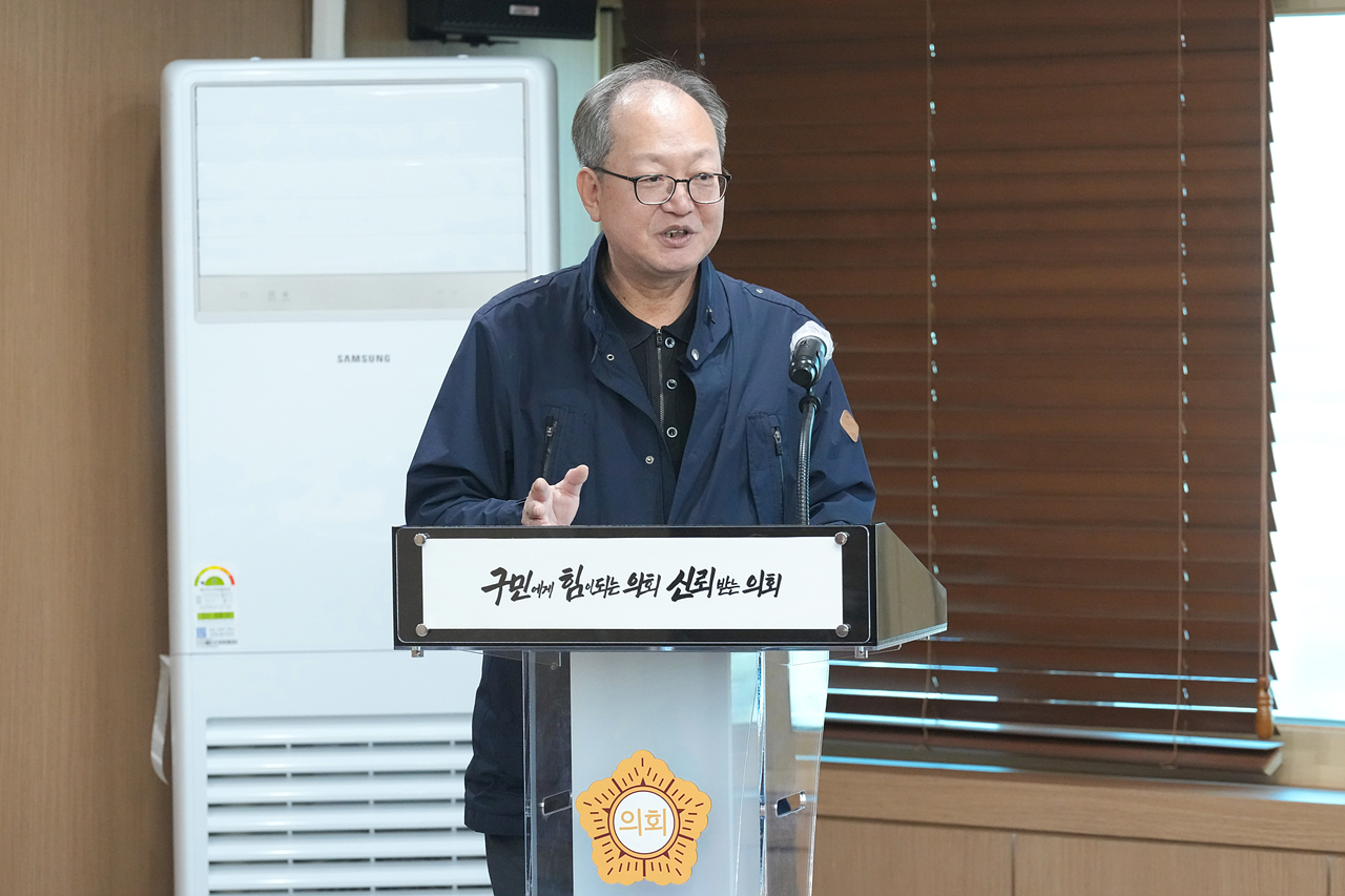 노원구의회 직원 보도자료 작성 실무 교육 - 4