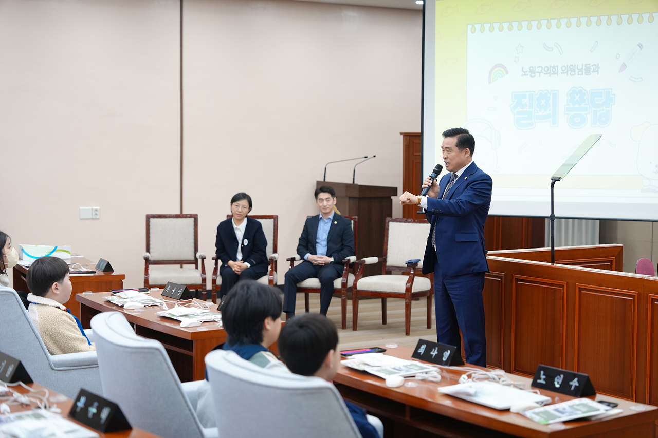 노원구의회 견학프로그램(태랑초6-2) - 31