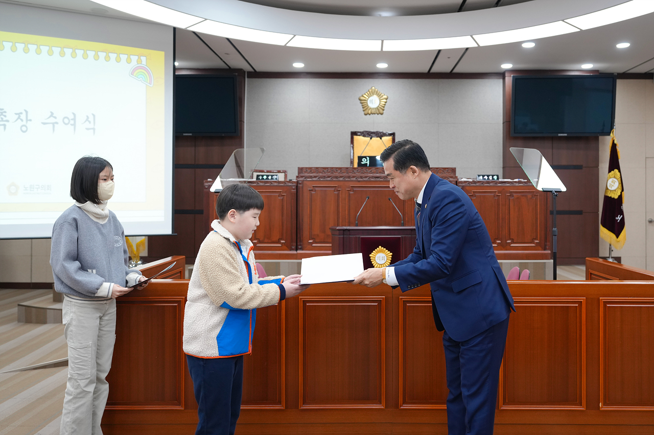 노원구의회 견학프로그램(태랑초6-2) - 45