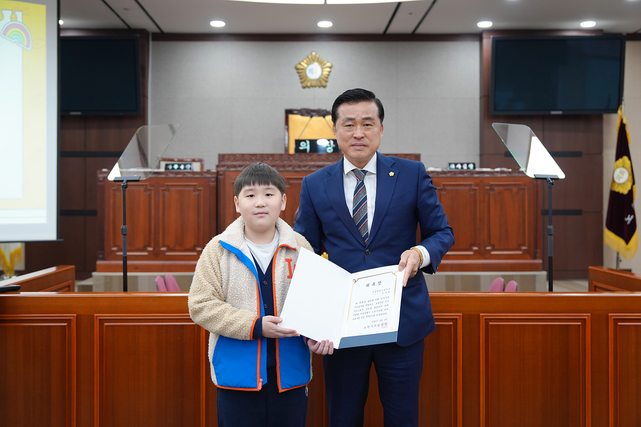 노원구의회 견학프로그램(태랑초6-2) - 46