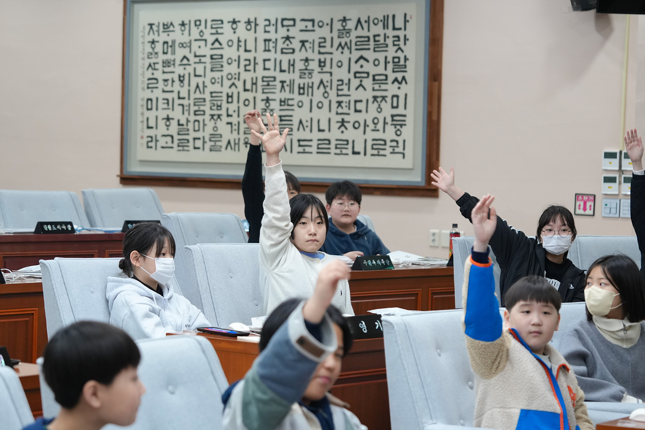 노원구의회 견학프로그램(태랑초6-2) - 58