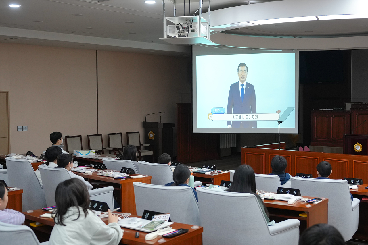노원구의회 견학프로그램(태랑초6-2) - 59