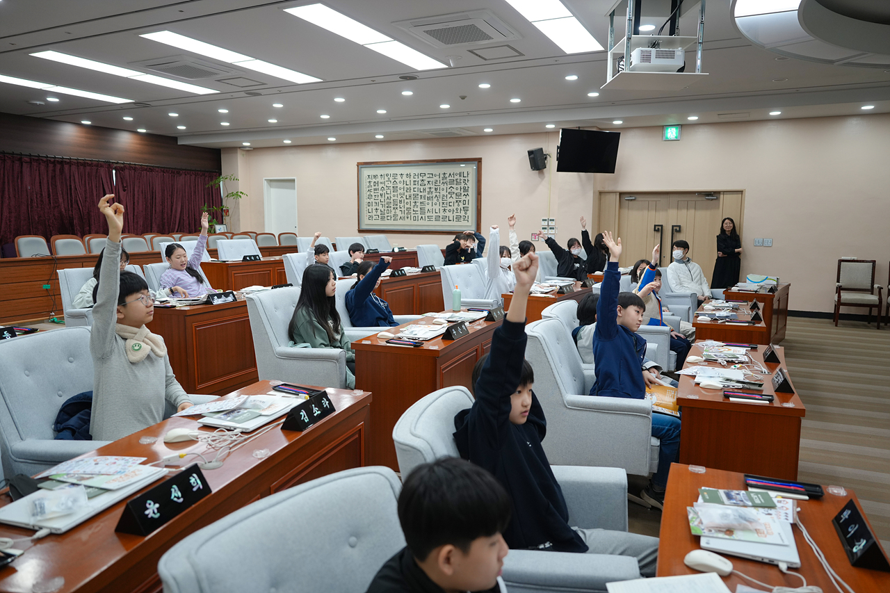 노원구의회 견학프로그램(태랑초6-2) - 61