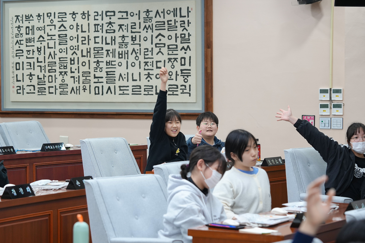 노원구의회 견학프로그램(태랑초6-2) - 66