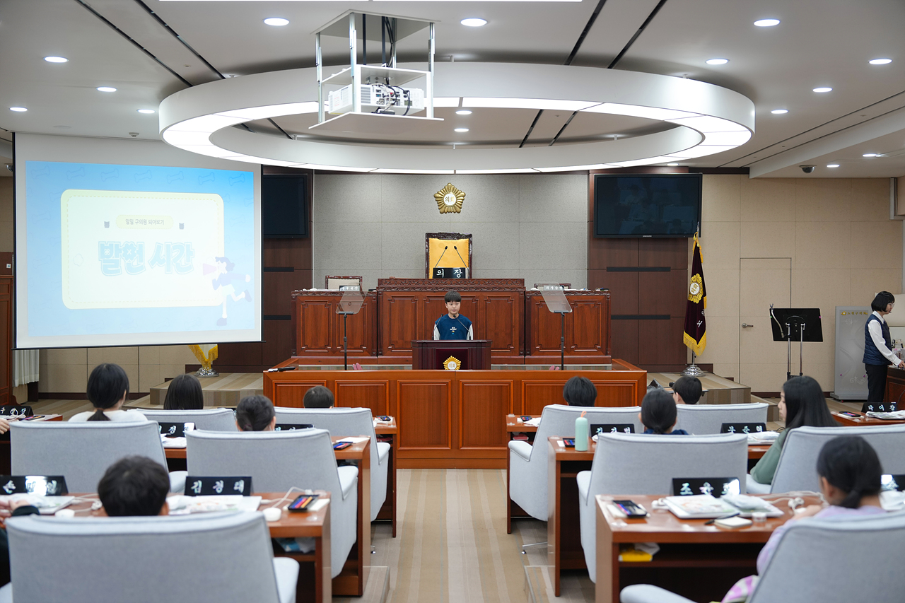 노원구의회 견학프로그램(태랑초6-2) - 68