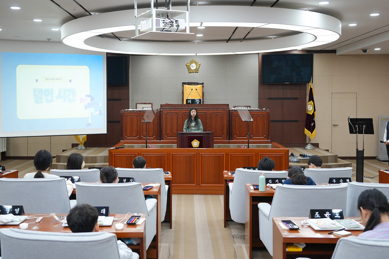 노원구의회 견학프로그램(태랑초6-2) - 70