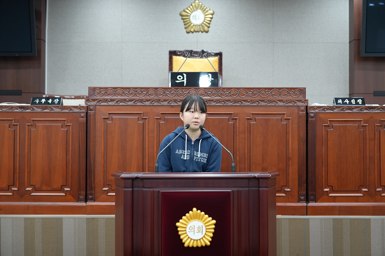 노원구의회 견학프로그램(태랑초6-2) - 79