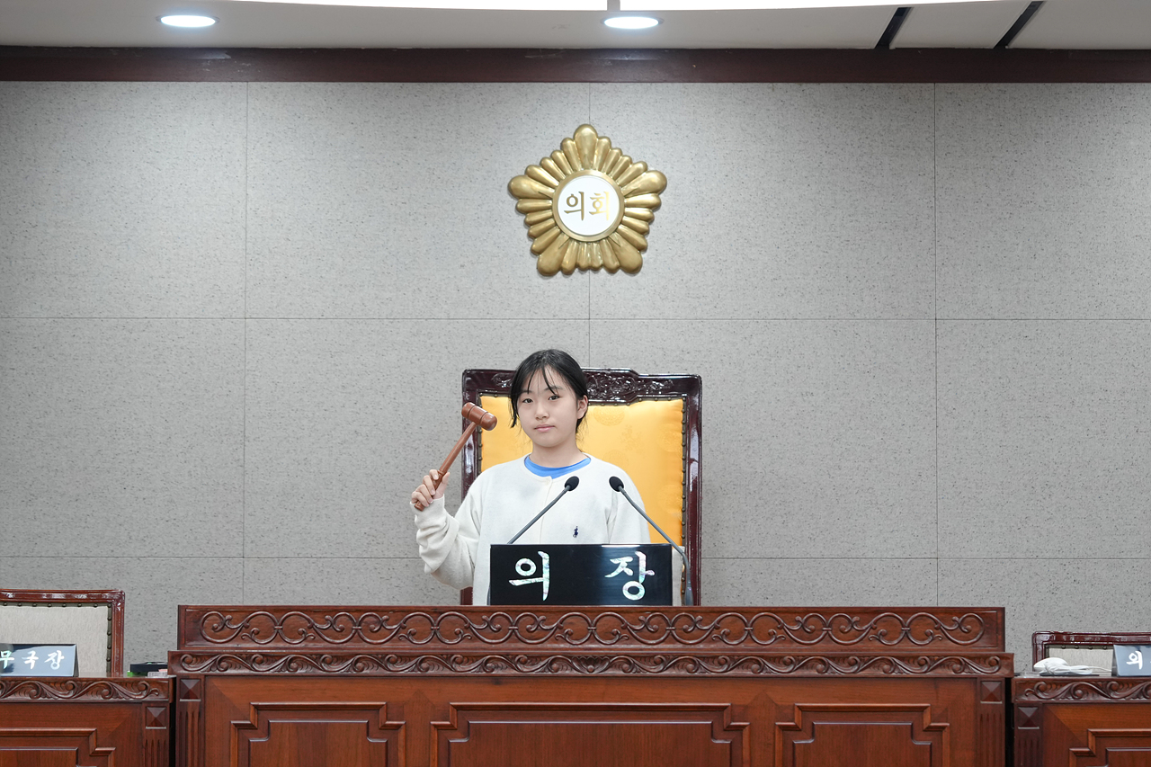 노원구의회 견학프로그램(태랑초6-2) - 88