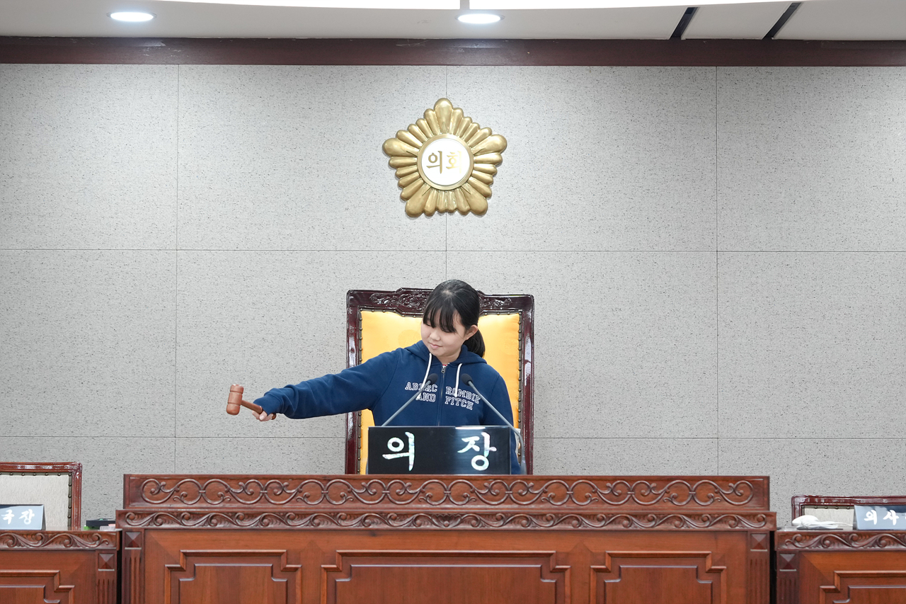 노원구의회 견학프로그램(태랑초6-2) - 89