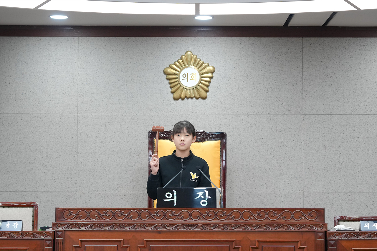 노원구의회 견학프로그램(태랑초6-2) - 95