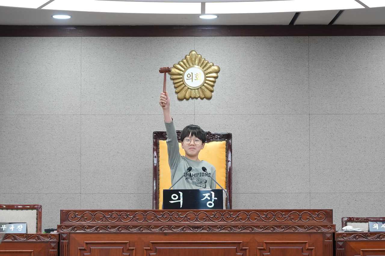 노원구의회 견학프로그램(태랑초6-2) - 101