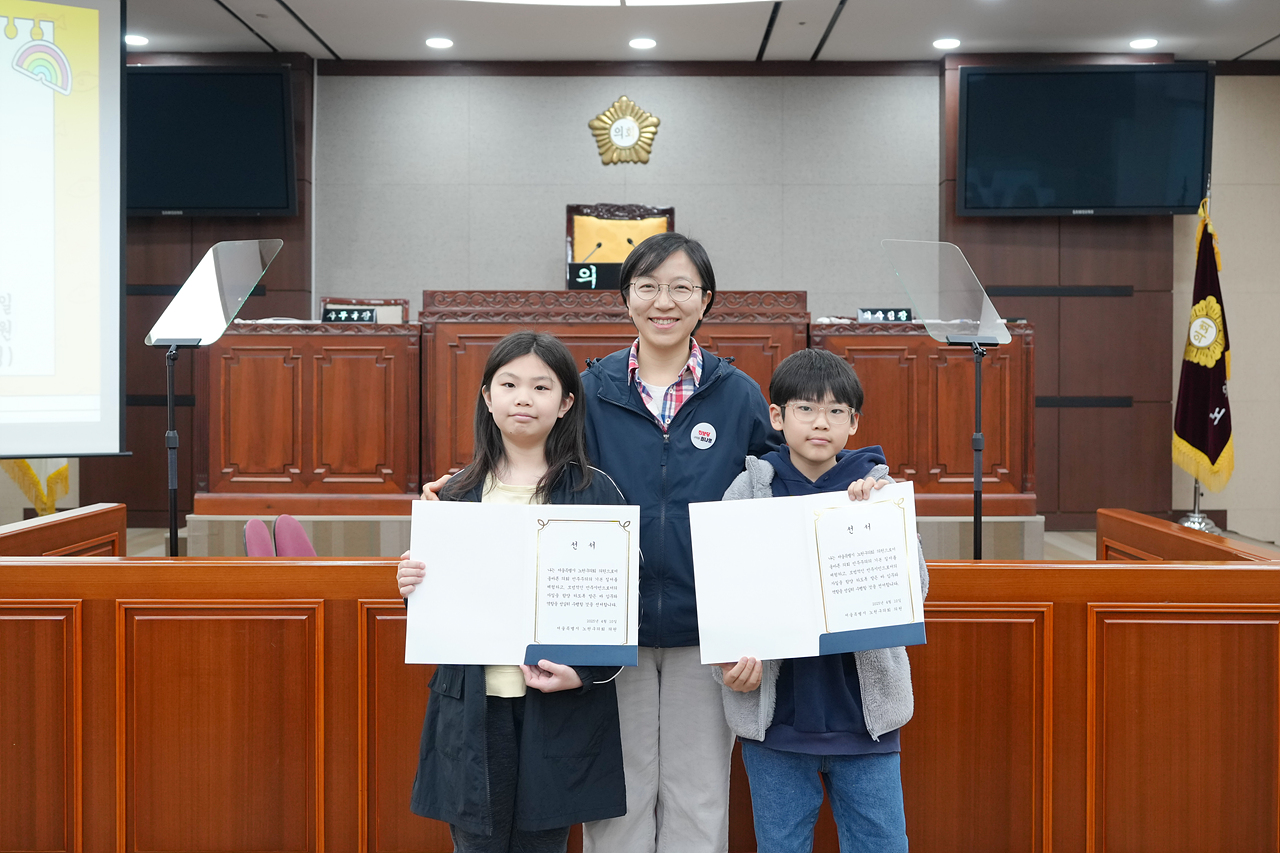 노원구의회 견학프로그램(공릉초4-1) - 43