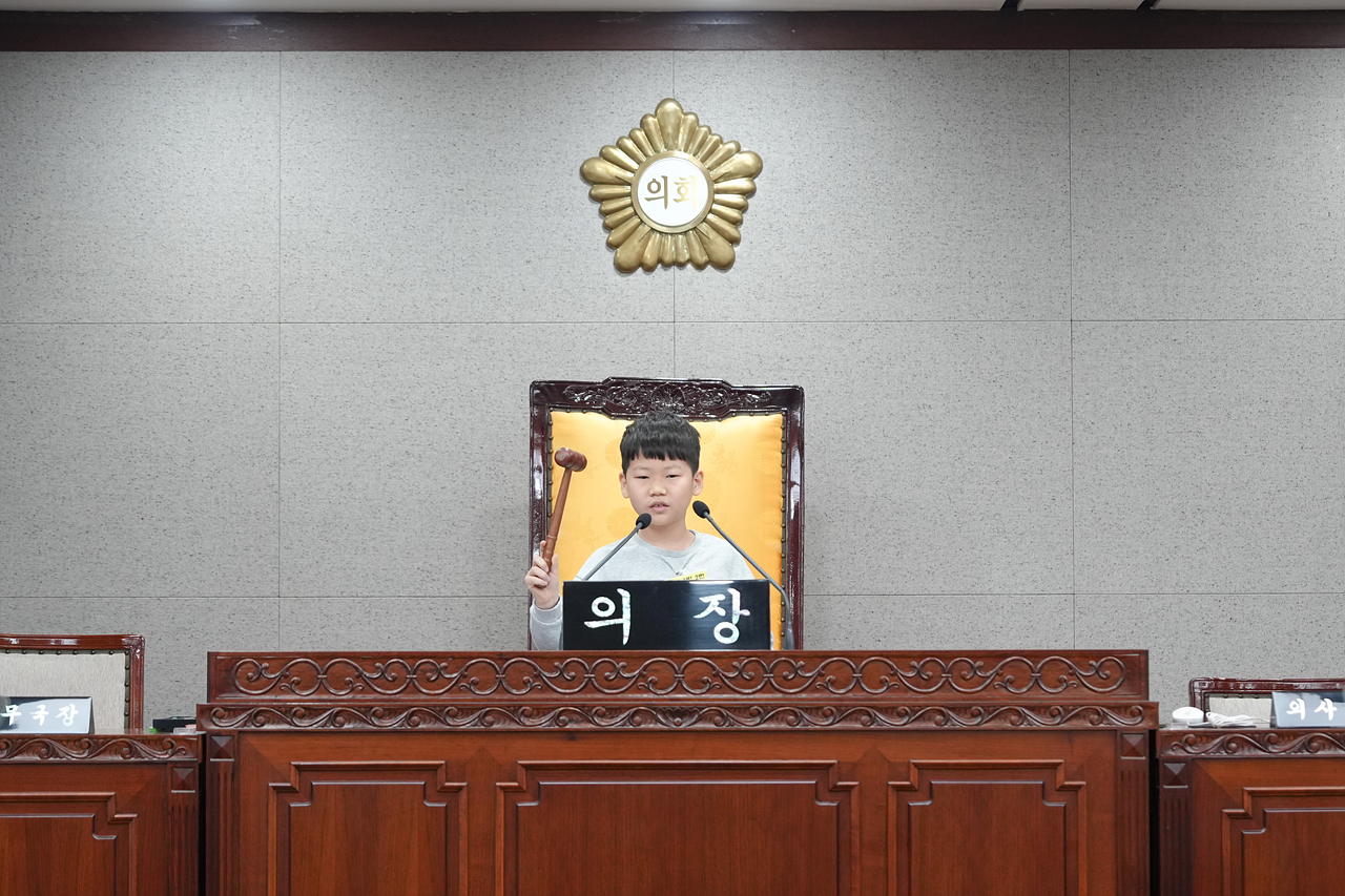 노원구의회 견학프로그램(공릉초4-1) - 86