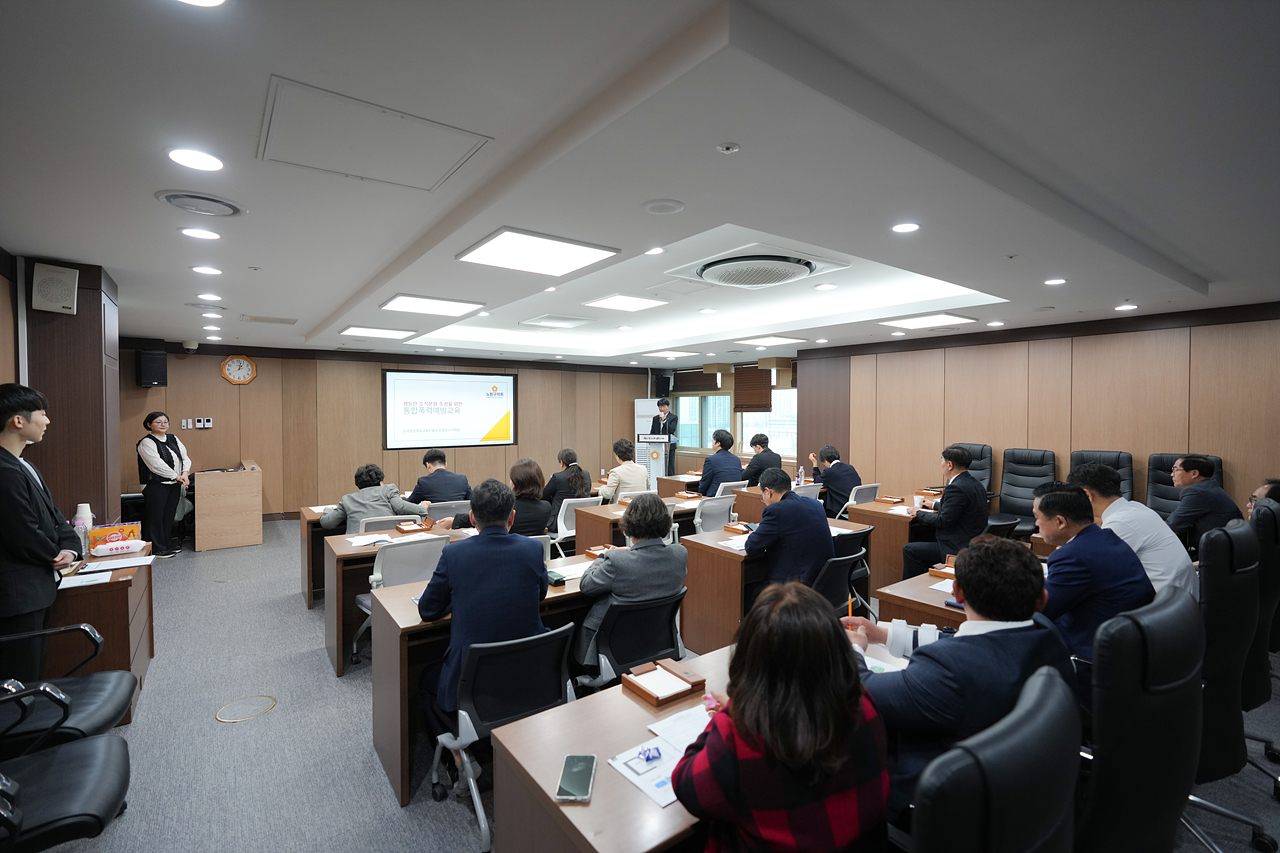 노원구의회 폭력예방교육 - 1