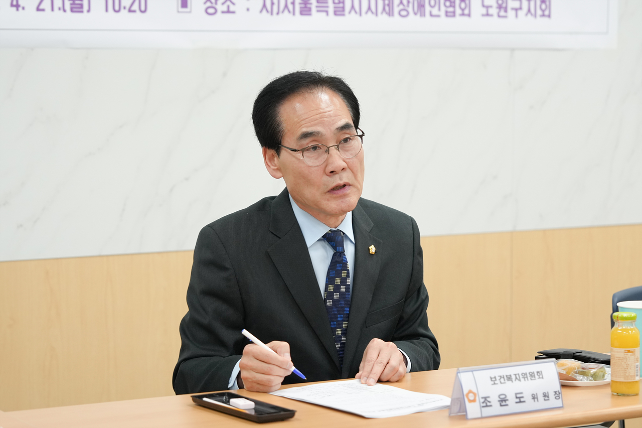 제291회 노원구의회 임시회 보건복지위원회 현장방문 - 8