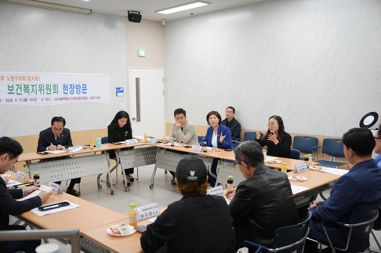 제291회 노원구의회 임시회 보건복지위원회 현장방문 - 3