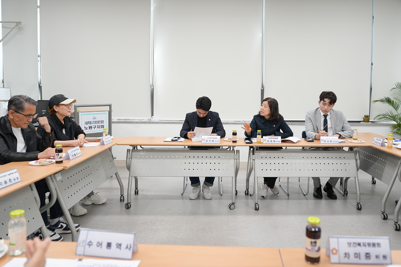 제291회 노원구의회 임시회 보건복지위원회 현장방문 - 6