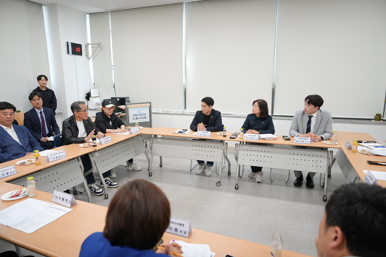 제291회 노원구의회 임시회 보건복지위원회 현장방문 - 8