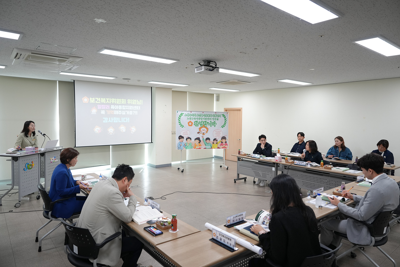 제291회 노원구의회 임시회 보건복지위원회 현장방문 - 17
