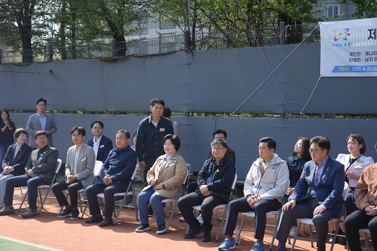제33회 노원구청장기 테니스대회 - 1