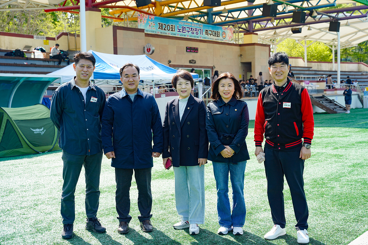 제20회 노원구청장기 족구대회 - 1