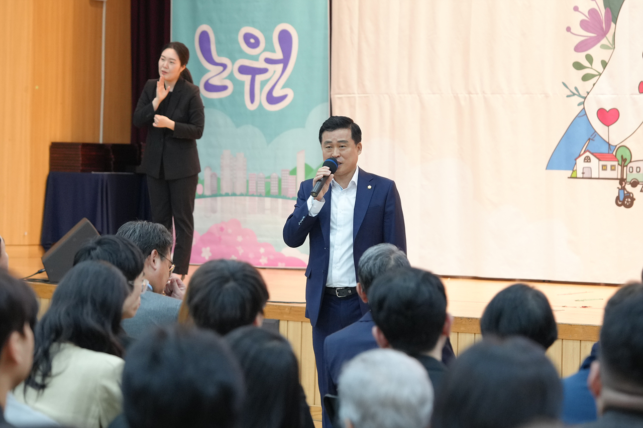 제45회 장애인의 날 기념식 - 7